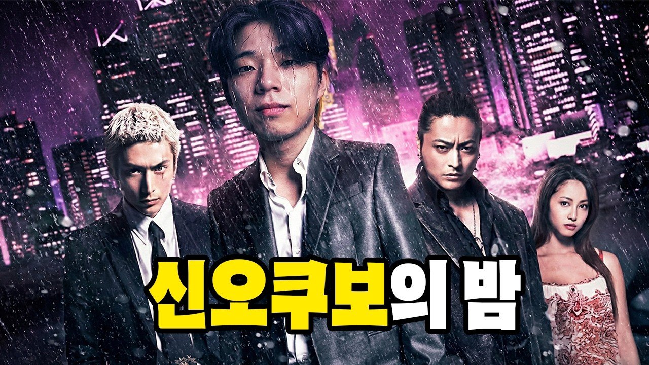 일본 유학 초반 알바썰: 카페 알바 찾다가 보이즈바 면접 본 이야기