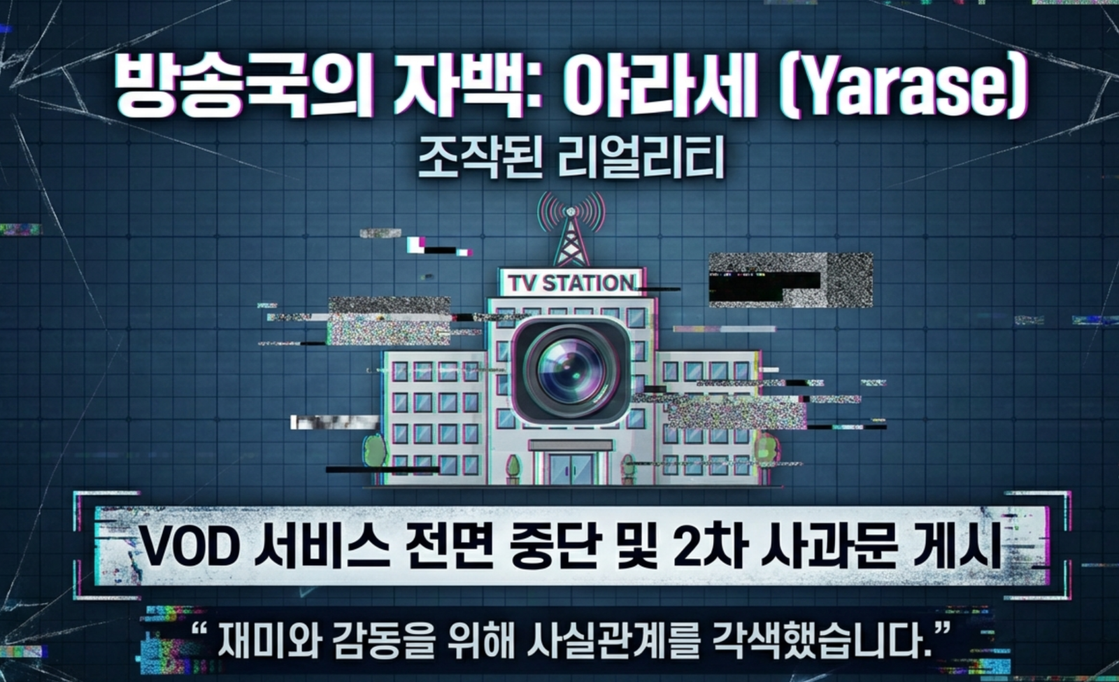 스크린샷 2026 01 29 19.02.19