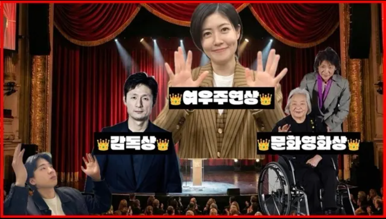 심은경이 100년만에 일본 키네마 준보 시상식에서 세운 대기록