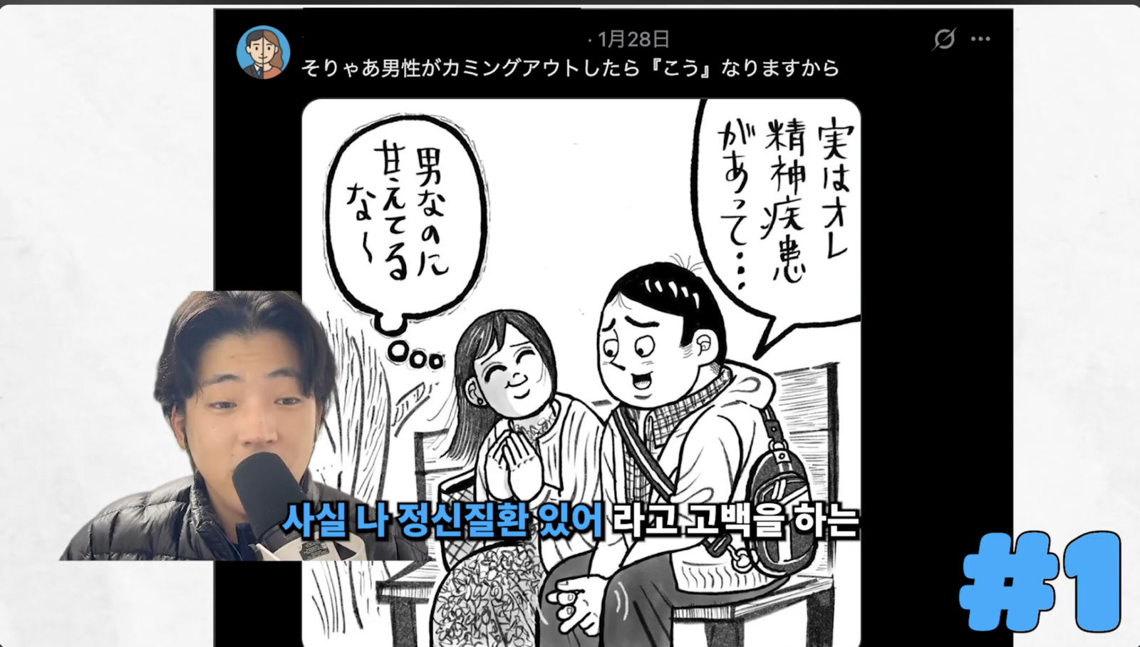 스크린샷 2026 03 24 11.39.59