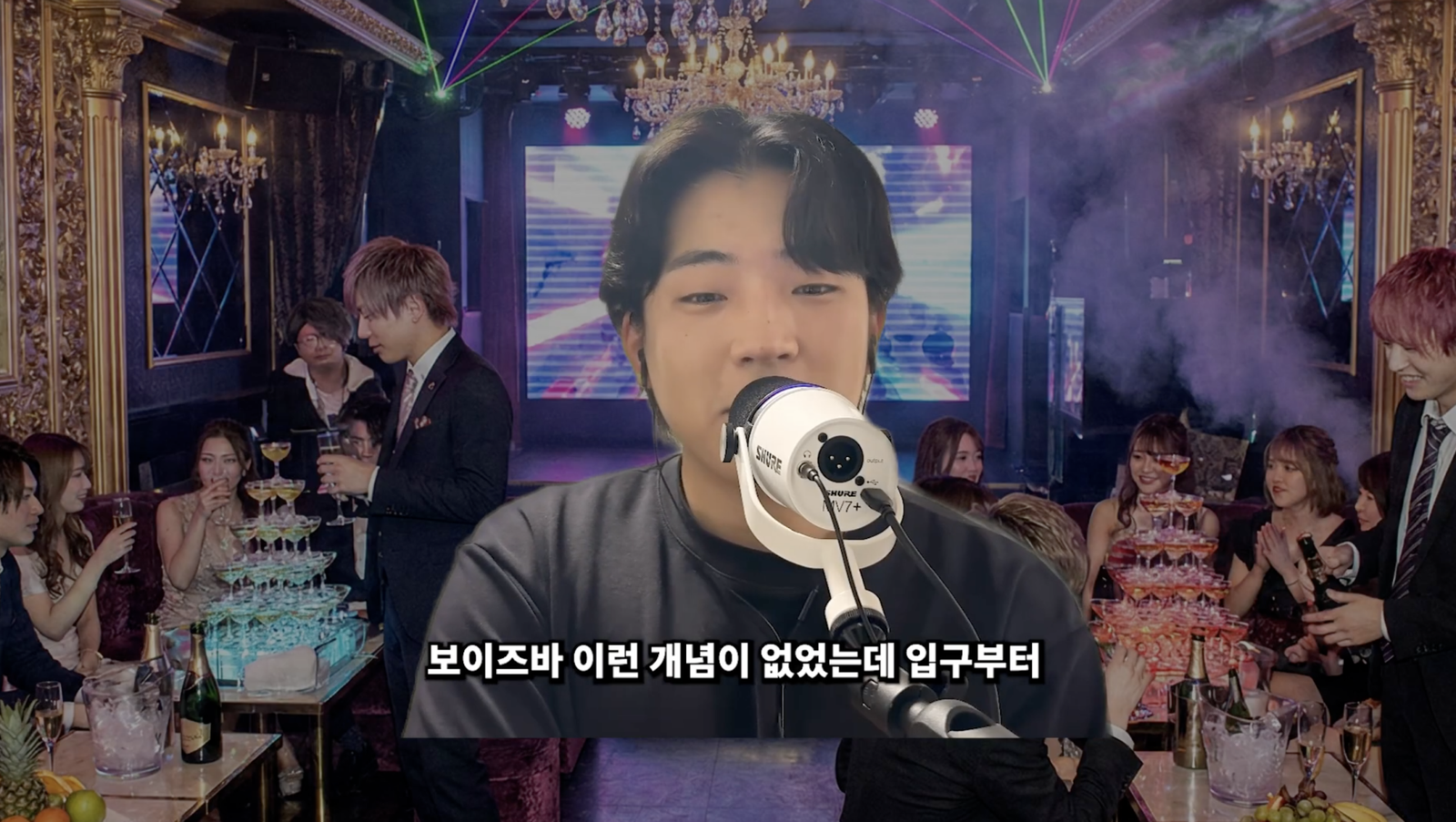 일본 알바 썰 1