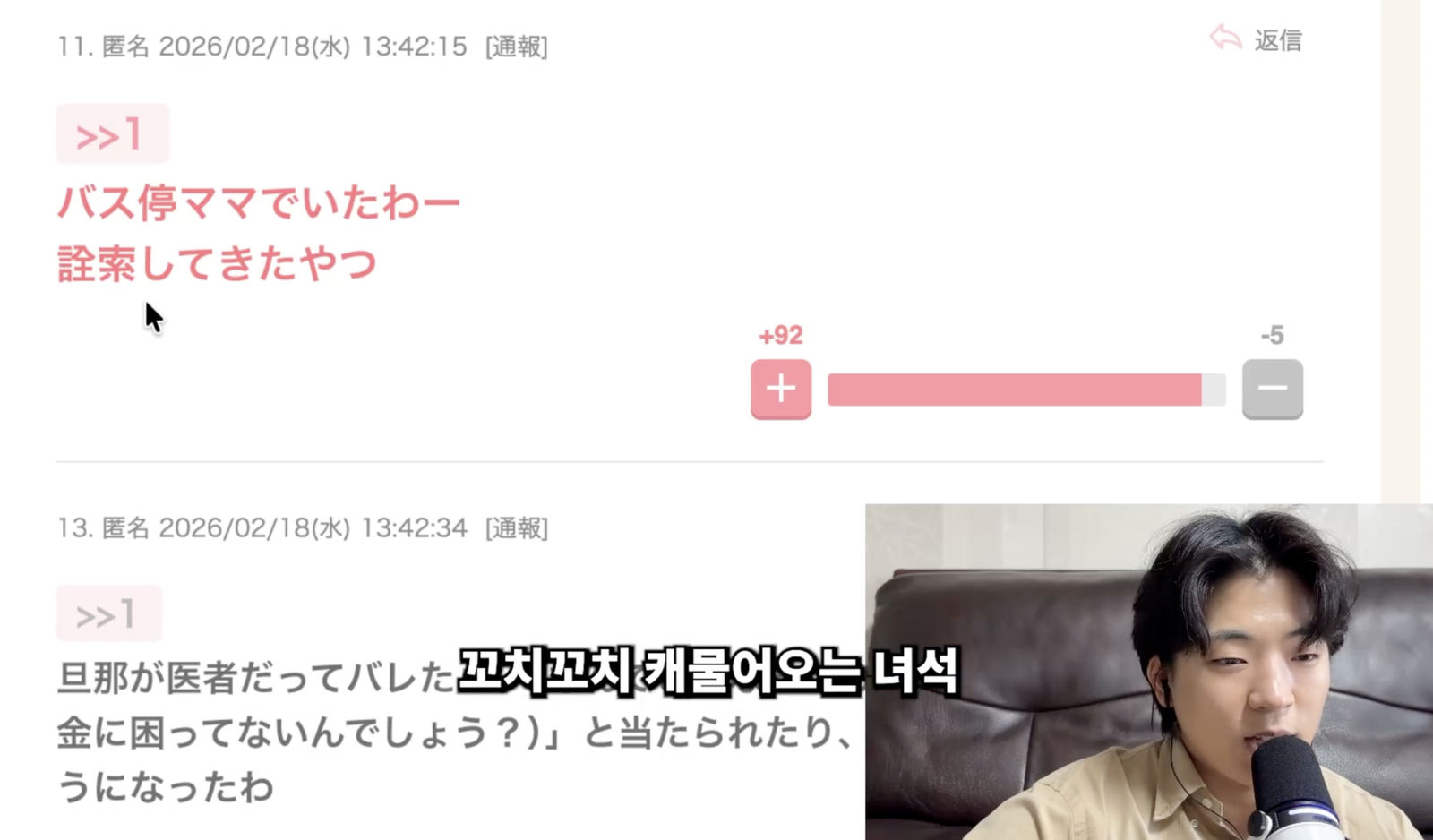 스크린샷 2026 03 24 14.20.35