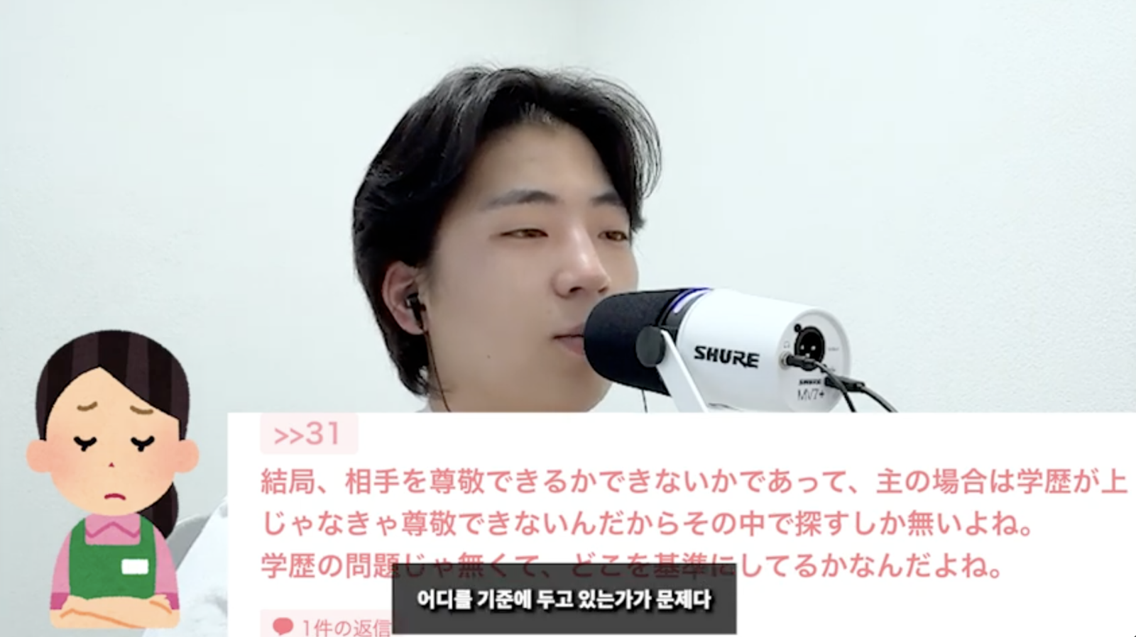 스크린샷 2026 03 24 14.50.03