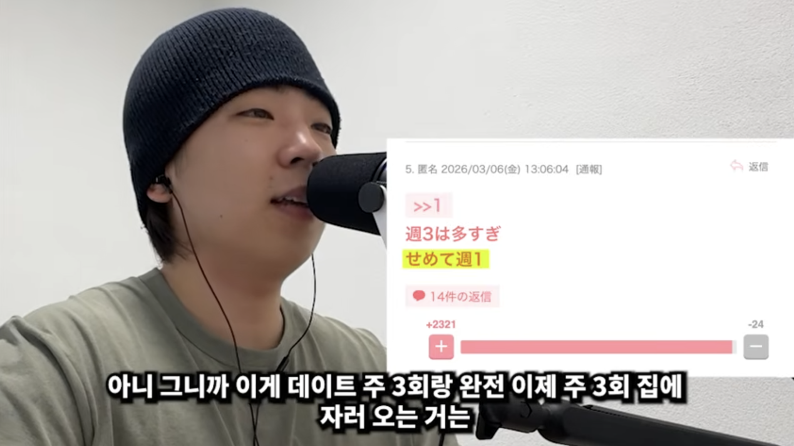 스크린샷 2026 03 24 15.06.21