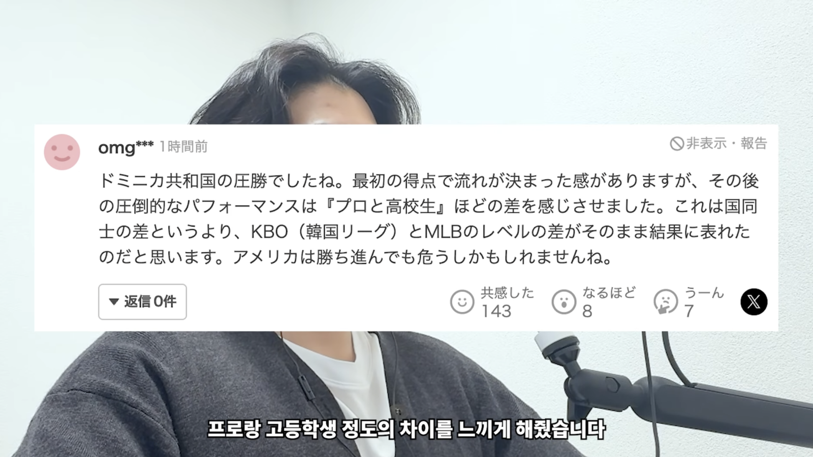 스크린샷 2026 03 24 15.38.30