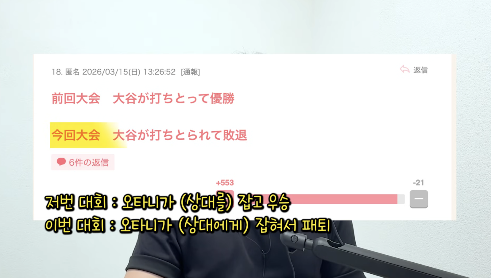 스크린샷 2026 03 24 16.05.02 1
