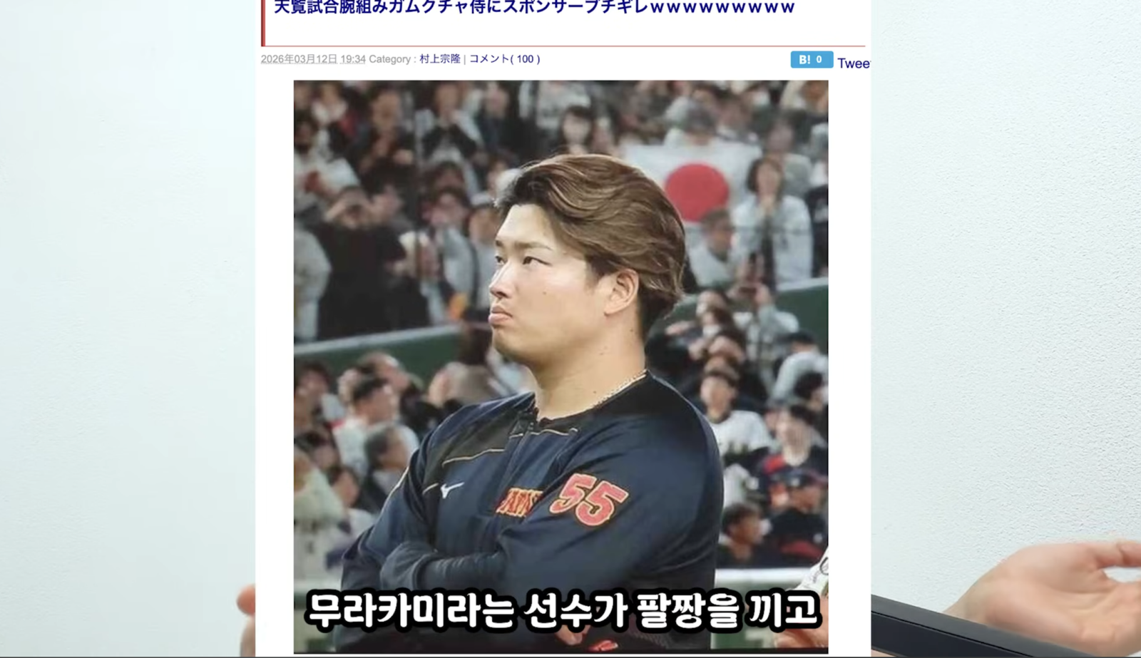 스크린샷 2026 03 24 16.05.34