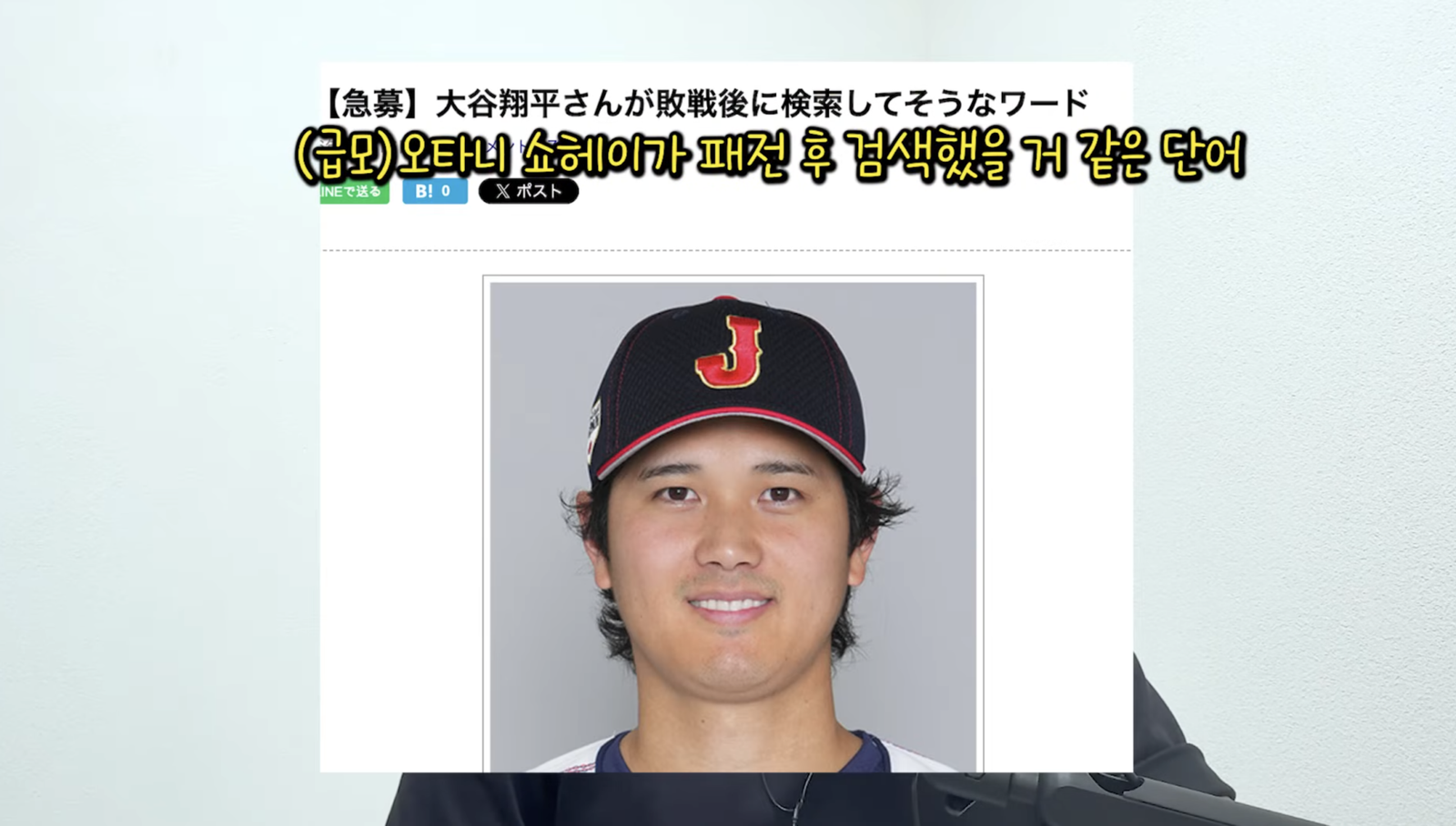 스크린샷 2026 03 24 16.06.03