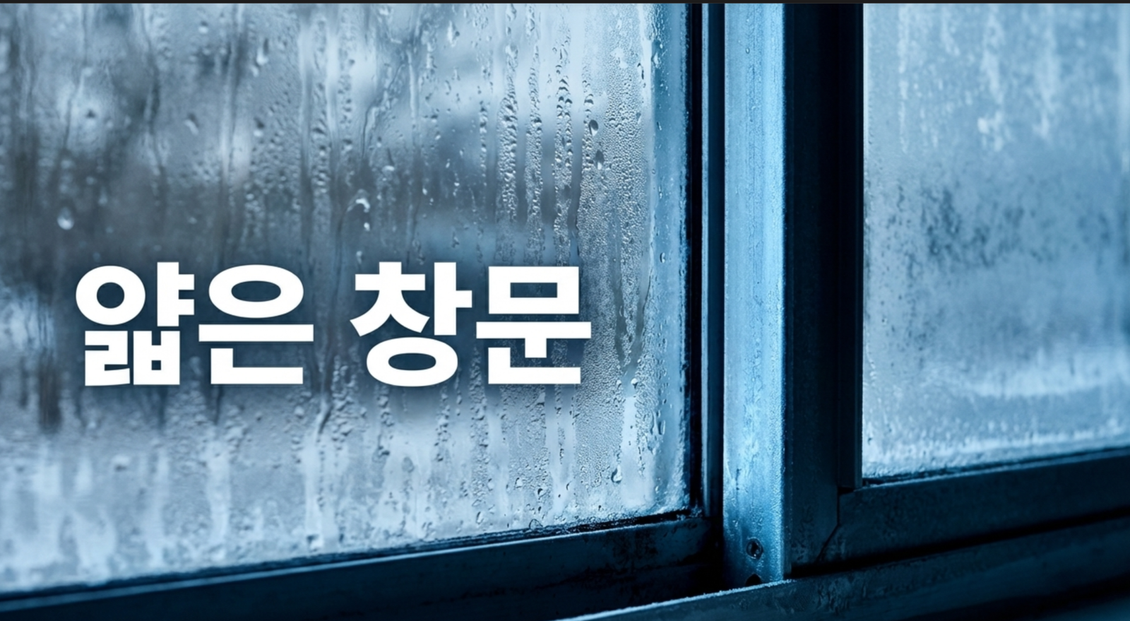 스크린샷 2026 03 25 18.11.00