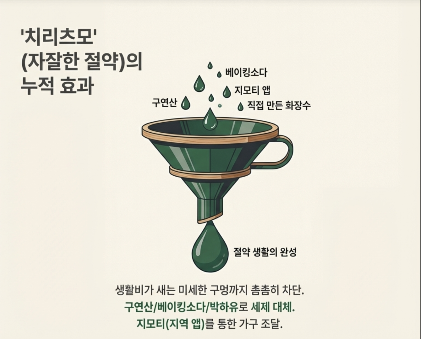 스크린샷 2026 04 06 오후 3.16.22