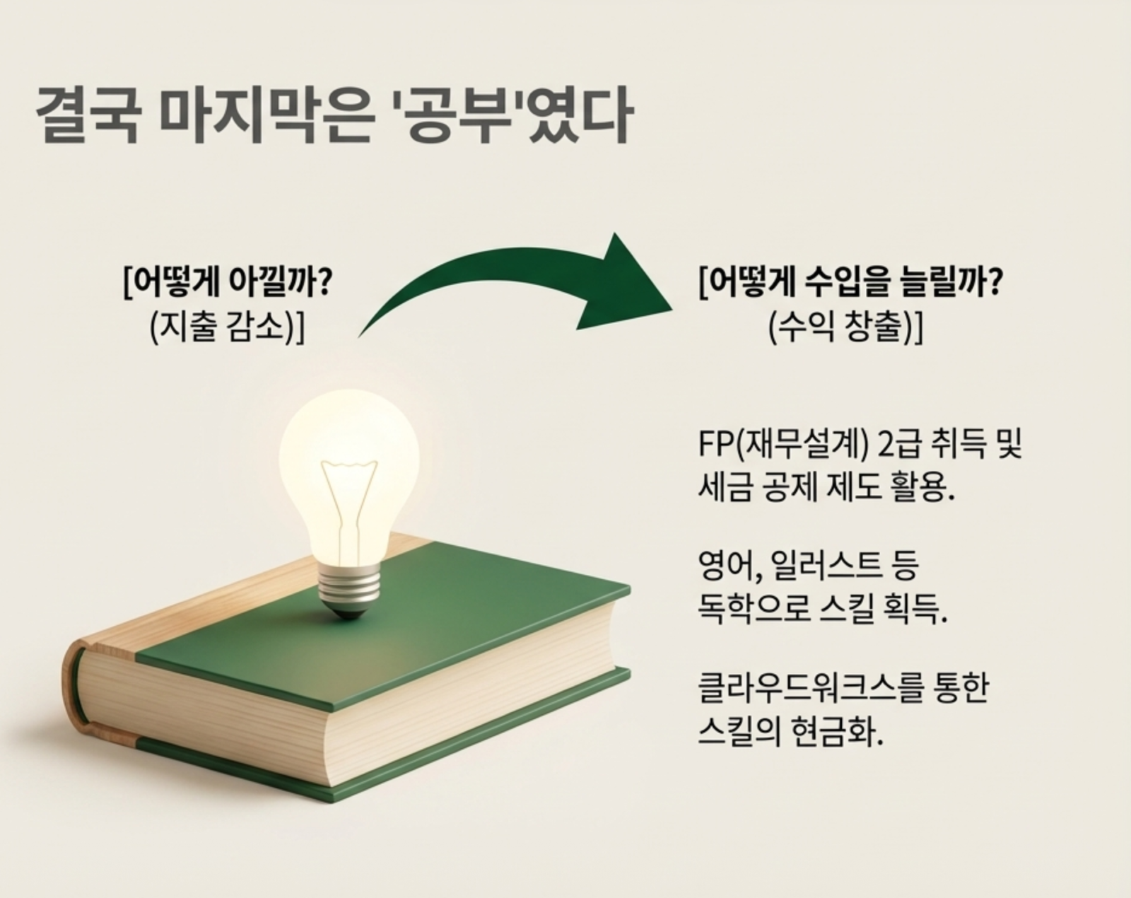 스크린샷 2026 04 06 오후 3.16.54
